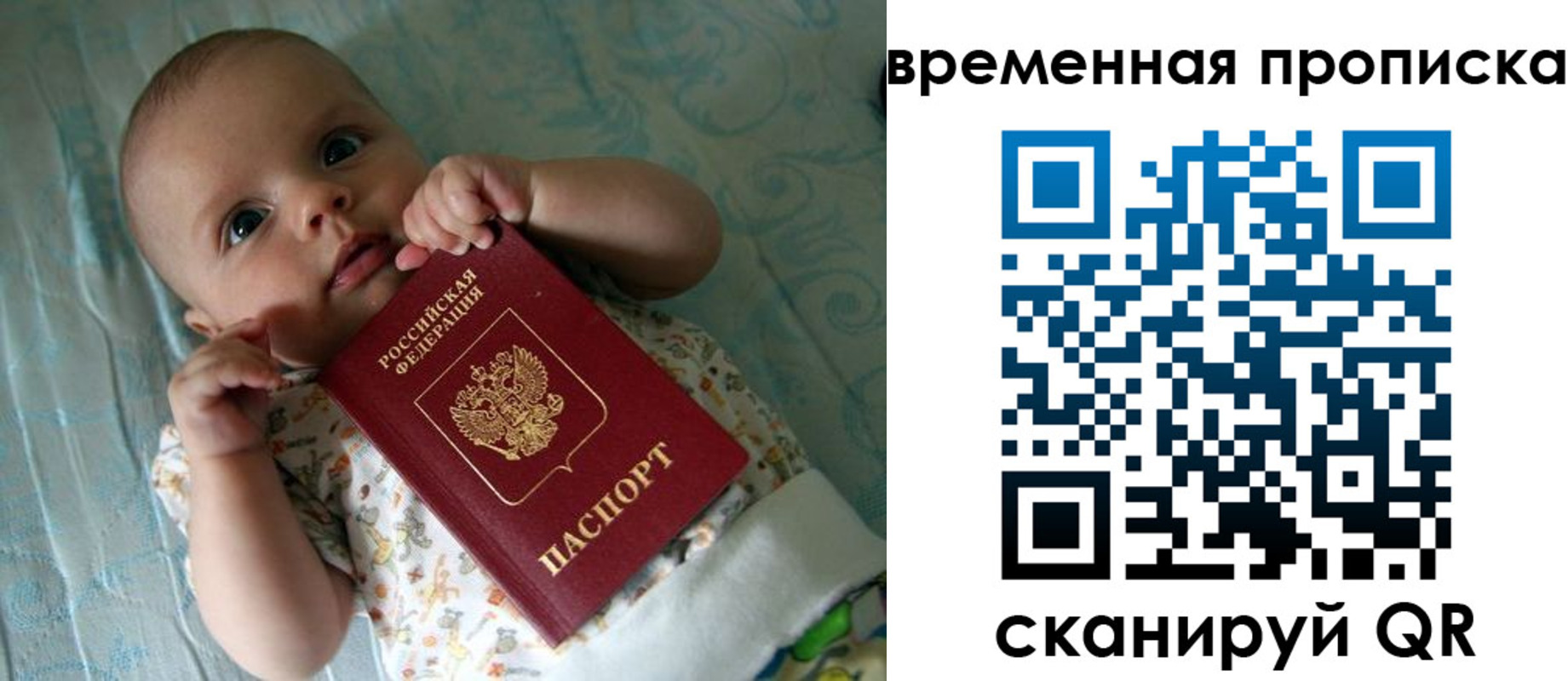 найти адрес прописки в Дигоре